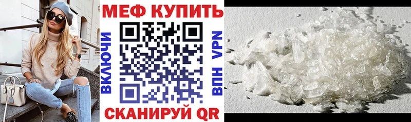 Купить закладку Аркадак Cocaine БУТИРАТ АМФЕТАМИН ГАШ Бошки Шишки Меф мяу мяу СК