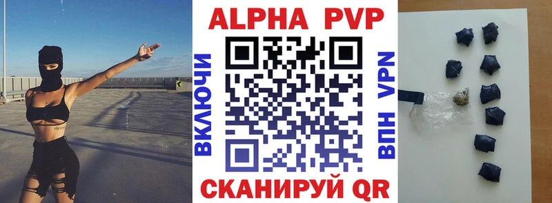 APVP Crystall Аркадак