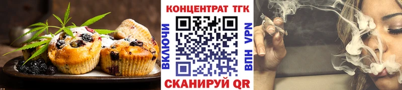 Cannafood марихуана Аркадак