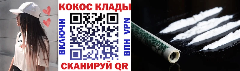 наркота  Аркадак  COCAIN 98% 