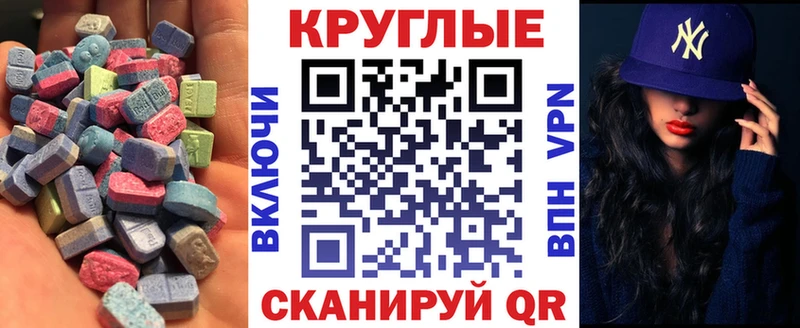 закладка  mega онион  ЭКСТАЗИ DUBAI  Аркадак 