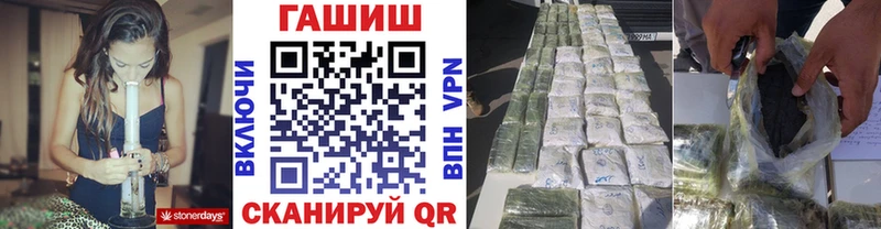 где купить наркоту  Аркадак  ГАШ AMNESIA HAZE 
