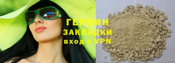 марихуана Армянск
