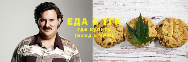 кокаин Арсеньев