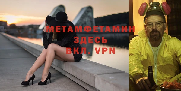 кокаин Арсеньев