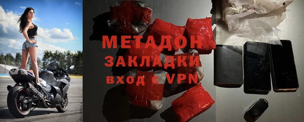 кокаин Арсеньев