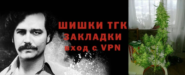 кокаин Арсеньев