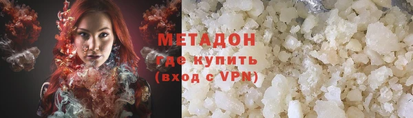 кокаин Арсеньев