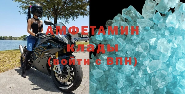 марихуана Армянск