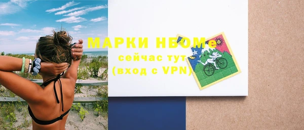 кокаин Арсеньев
