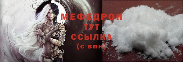 кокаин Арсеньев