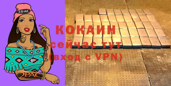 кокаин Арсеньев