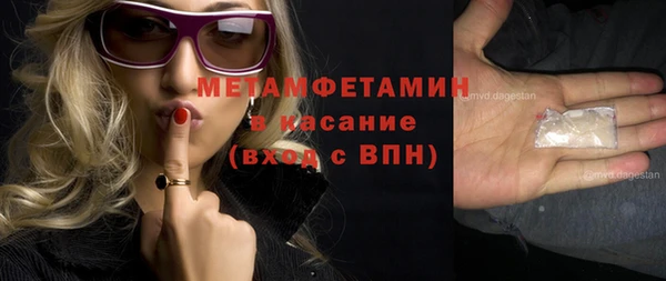 марихуана Армянск