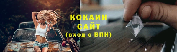 кокаин Арсеньев