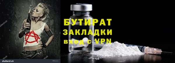 прущая мука Аркадак