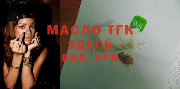 прущая мука Аркадак