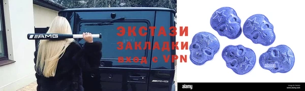 марихуана Армянск