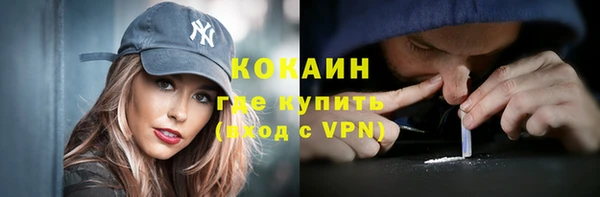 марихуана Армянск