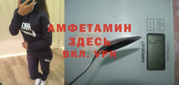 кокаин Арсеньев