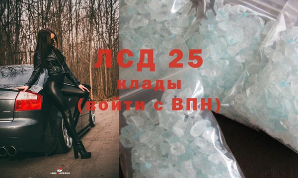 прущая мука Аркадак