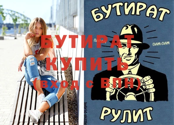 марихуана Армянск
