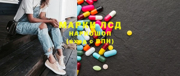 марихуана Армянск