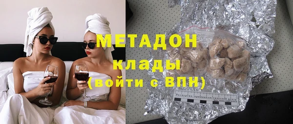 кокаин Арсеньев