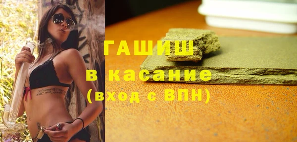 кокаин Арсеньев
