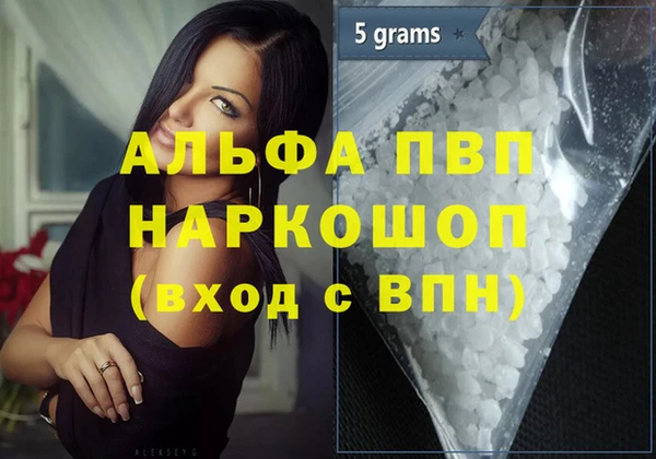 марихуана Армянск