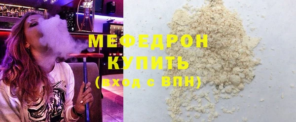 марихуана Армянск