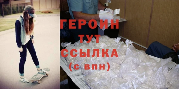 кокаин Арсеньев