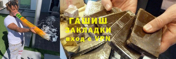 марихуана Армянск