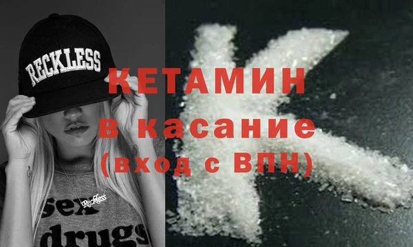 кокаин Арсеньев