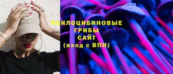 кокаин Арсеньев
