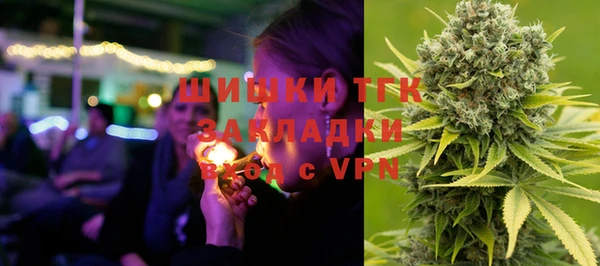 марихуана Армянск