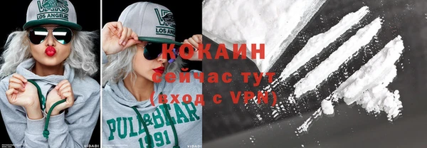 кокаин Арсеньев