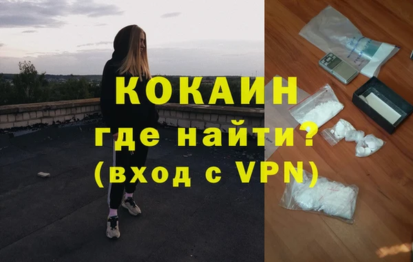 прущая мука Аркадак