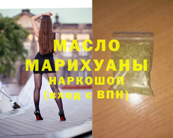 прущая мука Аркадак