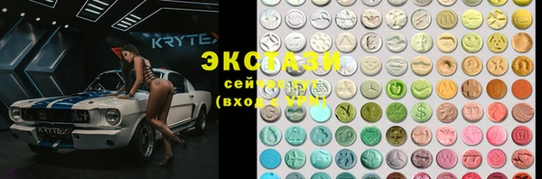 кокаин Арсеньев
