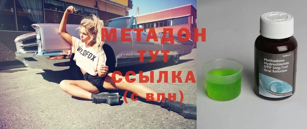 прущая мука Аркадак