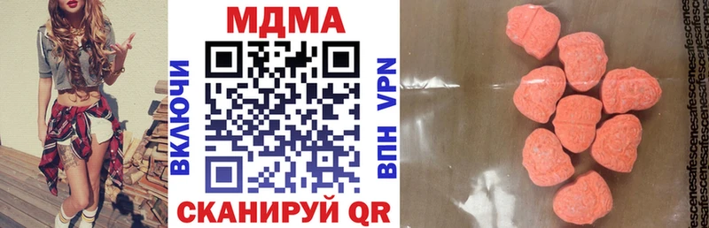 МДМА VHQ  сколько стоит  Аркадак 