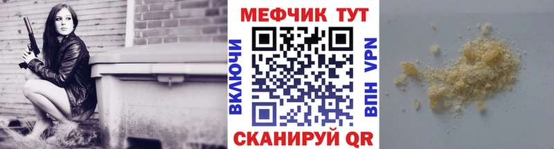 купить наркотик  Аркадак  shop наркотические препараты  МЯУ-МЯУ кристаллы 