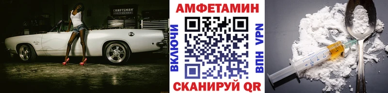 Метамфетамин витя  купить наркотик  Аркадак 