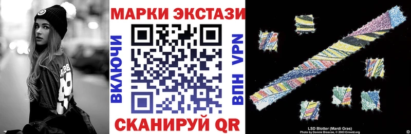 Наркотические марки 1,5мг  мориарти официальный сайт  Аркадак 
