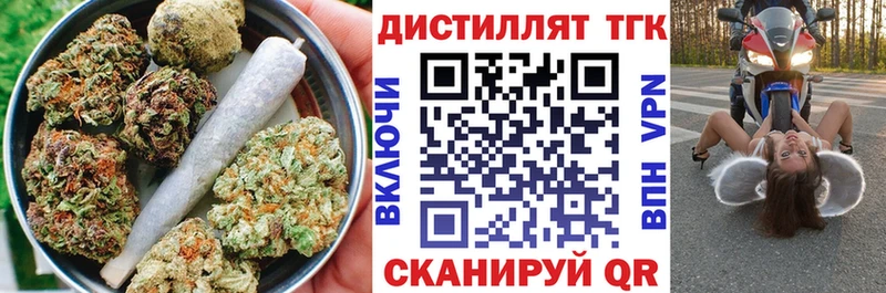 ТГК жижа  Аркадак 