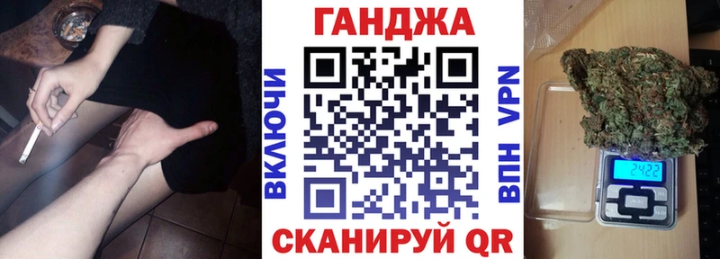 где купить Аркадак МАРИХУАНА конопля